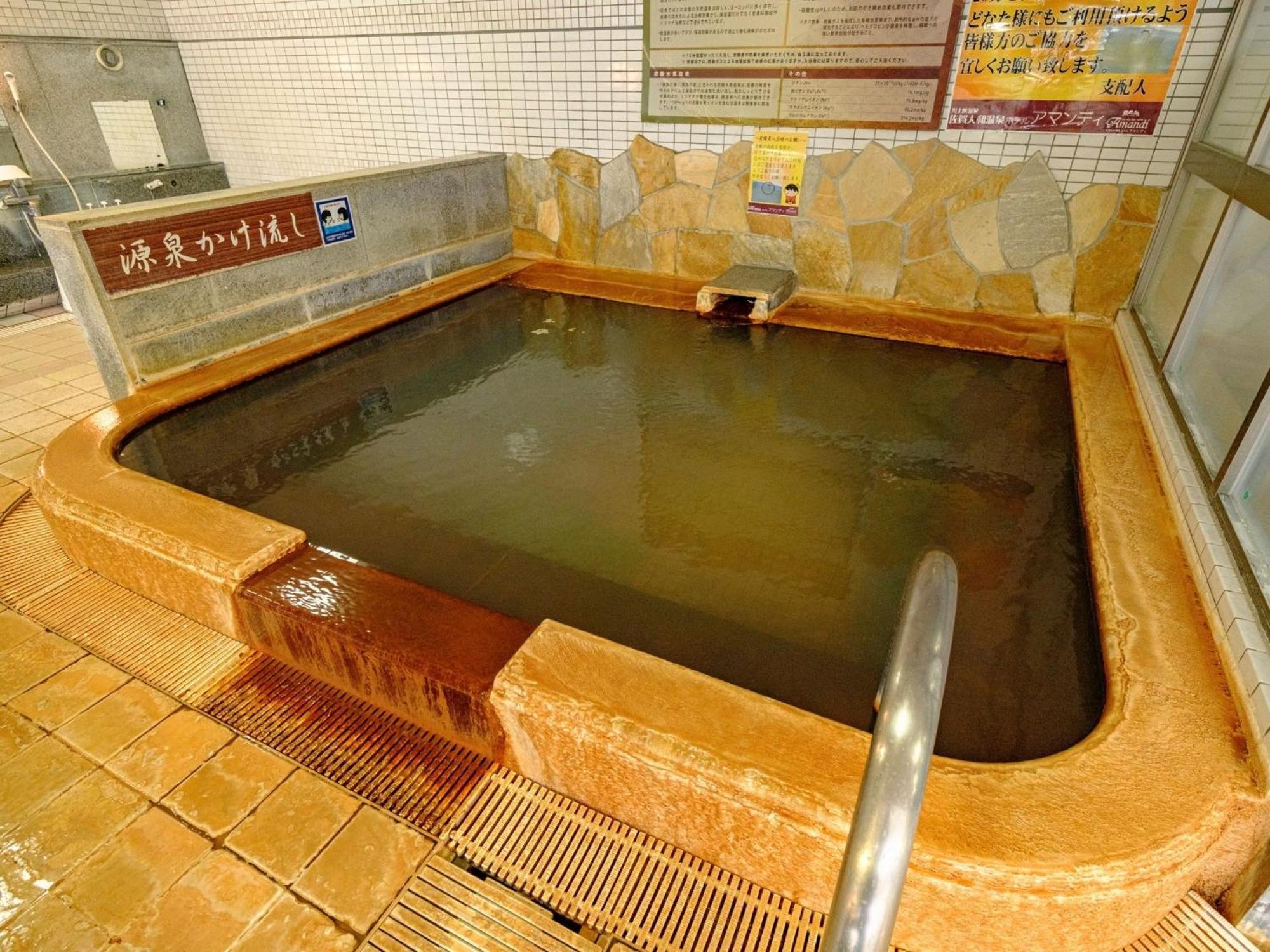 Sagayamato Onsen Hotel Amandi Экстерьер фото